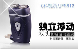 襄陽團購信息 個人護理電器團購攻略